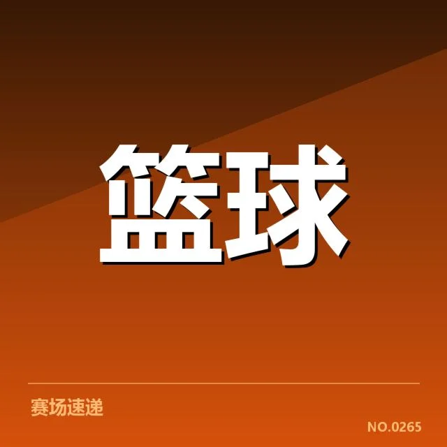 林书豪新赛季复出：球队战术调整