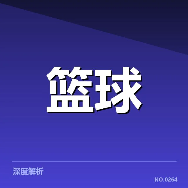 已确认的赛事安排与阵容名单