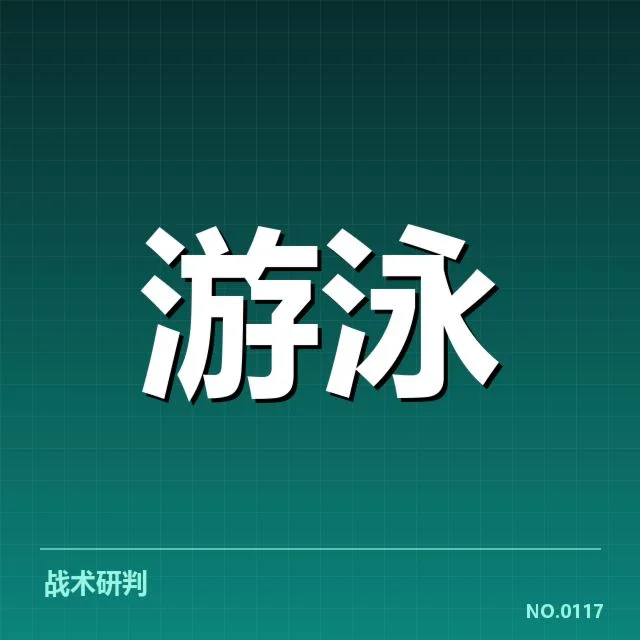 已确认的训练数据与参训队员名单