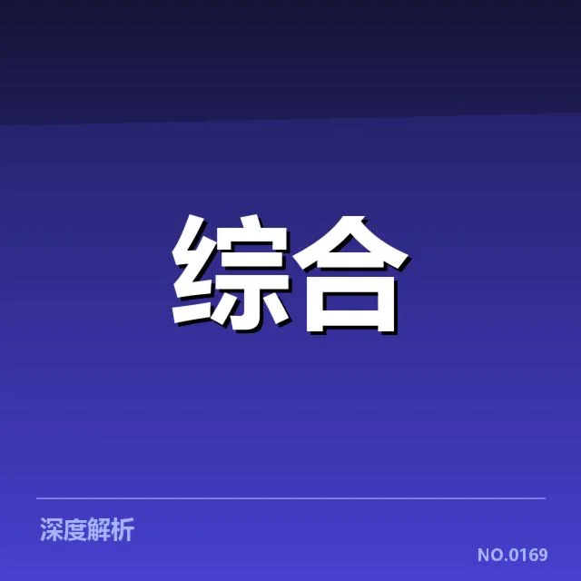 电竞选手转会风向标:职业俱乐部未来走向如何