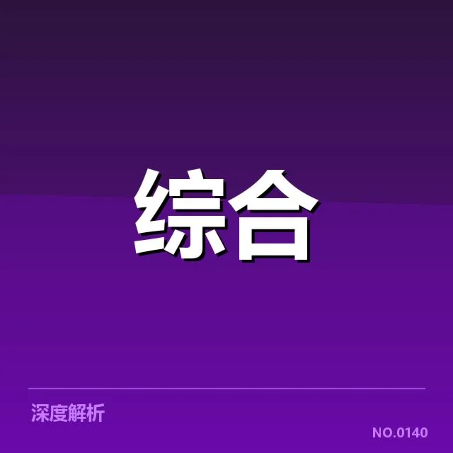 LPL转会热潮：电子竞技明星去向成疑问